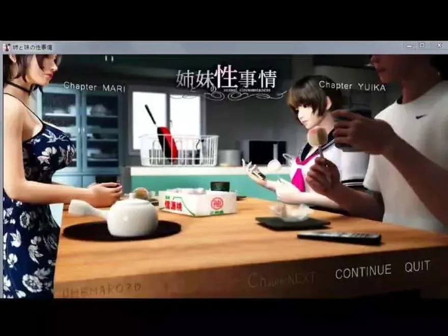 梅麻吕3D合集 梅麻吕3D合集汉化版下载PC版 封面图