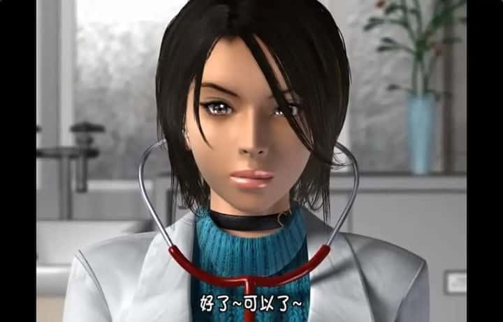 梅麻吕3D合集 存档攻略 展示图 4