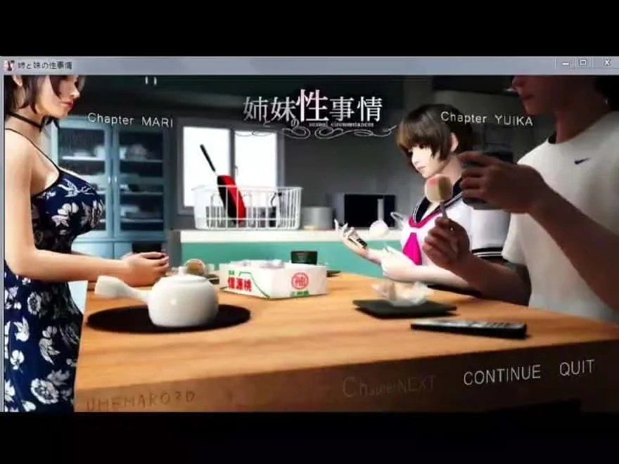 梅麻吕3D合集 安卓版 内容截图 7